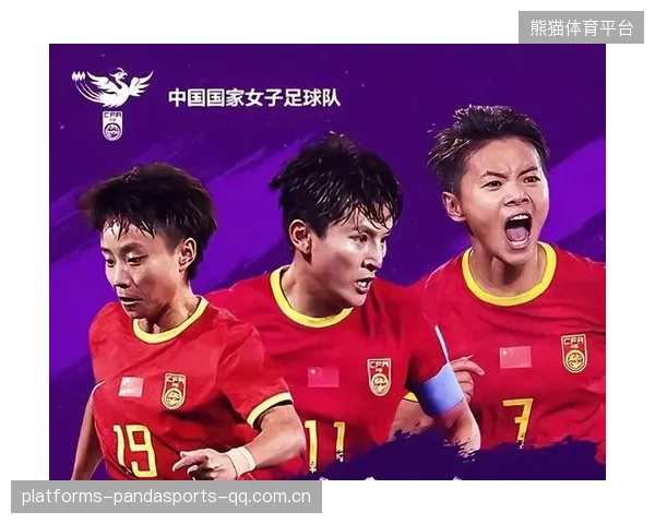 亚运女足决赛强者对决：风云激荡的赛场与梦想